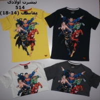 514 T-Shirt