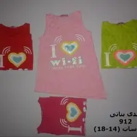 Girls T-Shirt