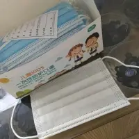 Kid's Face Mask