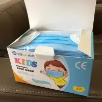 Kids Face Mask