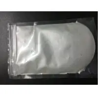 Sparkling Food And Cosmetic Grade Pearl Pigment