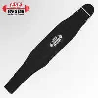 Neoprene Weight Lifting Belt