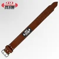 Weight Lifting Power Belt