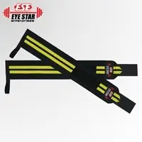 Weight Lifting Straps