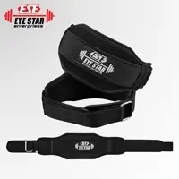 Neoperen Weight Lifting Belts