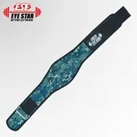 Neoprene Weight Lifting Belt