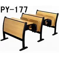 School desk & chair