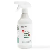 Disinfectant Spray 500 ml