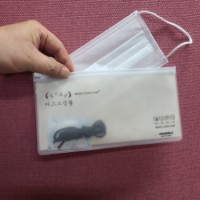 Antibacterial Mask Cellphone Case