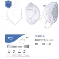 KN95 Mask