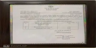 Ginni Tea Industries Limited news image 2