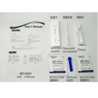 Diagnostic Kit for Antibody IgM Coronavirus