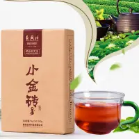 Chang Sheng Chuan Tea- Mini Golden Brick