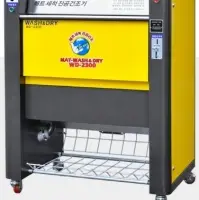 Mat Washer Vacuum Dryer