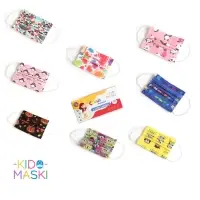 Disposable 3 Ply Non-Woven Face Mask for Kids
