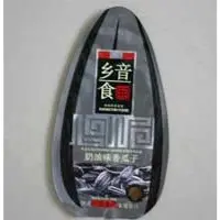 Multi-use food plastic package bags