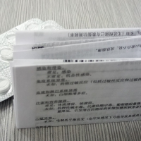 Pharmaceutical Insert Paper
