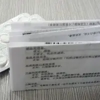 Pharmaceutical Insert Paper