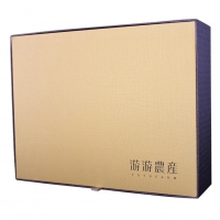 Flip Rigid Box