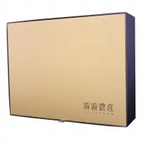 Flip Rigid Box