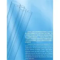 UV stop quartz tube