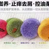 Soap For Hair