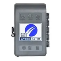 GPS switches for guard lamps