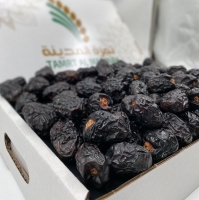 Ajwa