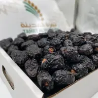 Ajwa