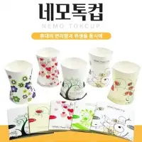Cup