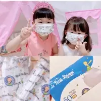 Kids Mask