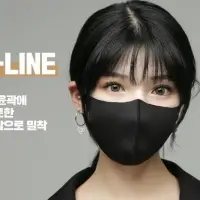 Mask