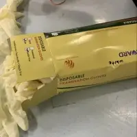 Latex Gloves