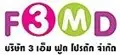 3M Food Product logo