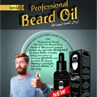 SAC Professional Beard Oil