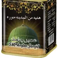 SAC Amber Jamid
