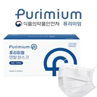 3 Ply Surgical Mask, Disposable Mask, 3ply Mask