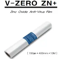 Antivirus Film