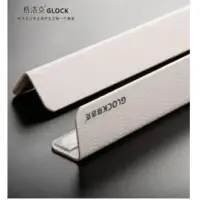 Door Edge Protector