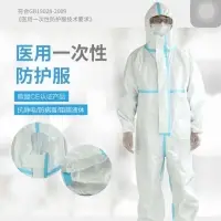 Disposable Medical Protective Gown