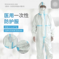 Medical Grade Protective Gown