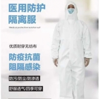 Medical Protective Gown (Isolation Suit)
