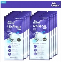 Air Queen Nano Mask