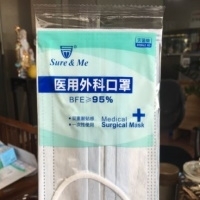 Disposable Medical Surgical Mask