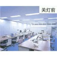 Energy saving and full spectrum lighting