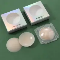 Silicone Nipple Cover