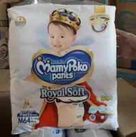 Mamy Poko Baby Diapers