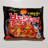 Samyang Hot Chicken Ramen Original 140gr