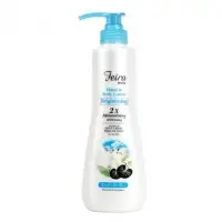 Feira White Body Lotion 600ml
