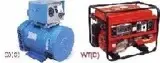 Alternator and Gasoline generator